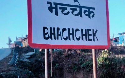 Nouvelles du bloc opératoire multidisciplinaire de Bachchek